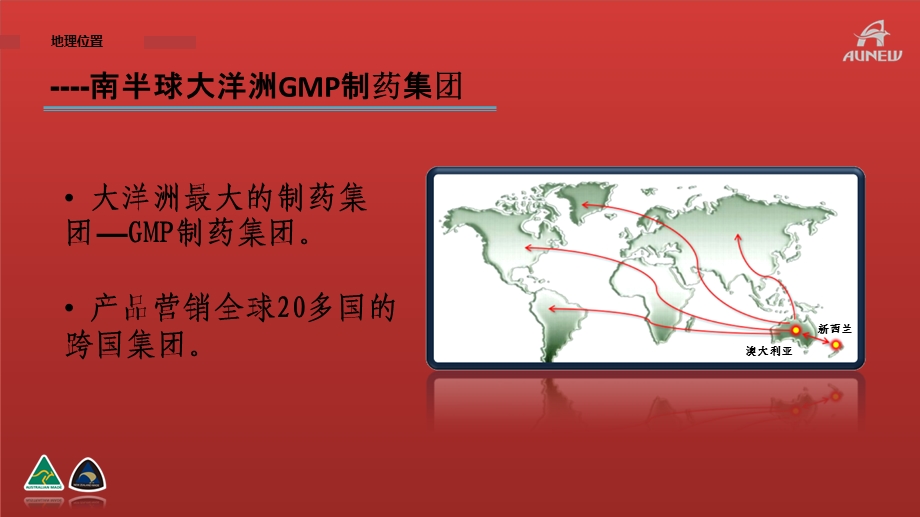 《汉克斯果酱》PPT课件.ppt_第2页