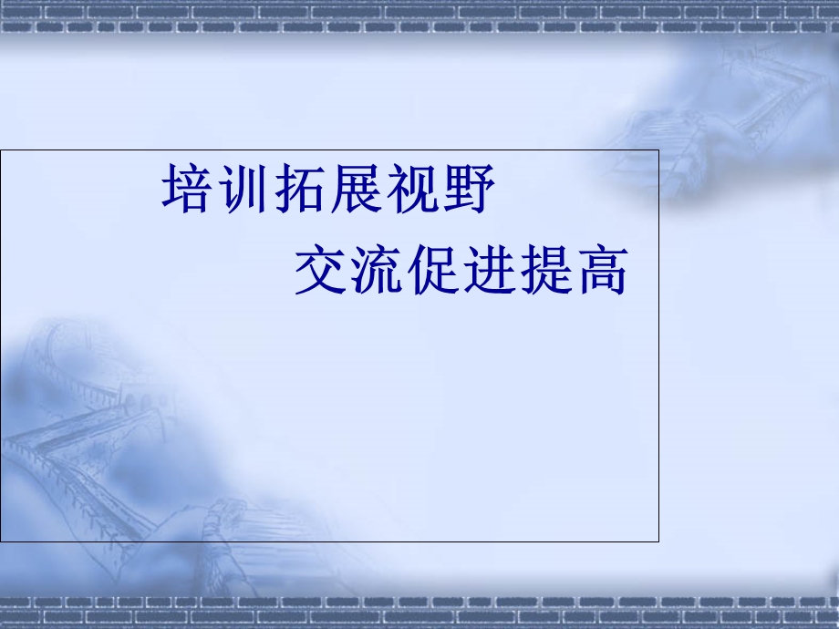 《区语文研究活动》PPT课件.ppt_第1页