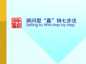 《漏斗法特训营》PPT课件.ppt