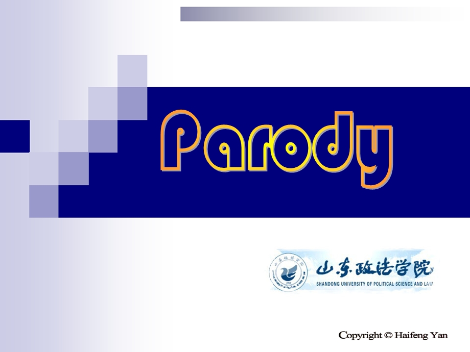 《Parody仿拟》PPT课件.ppt_第1页