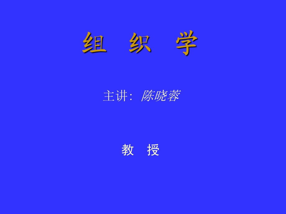 《本硕双语》PPT课件.ppt_第1页