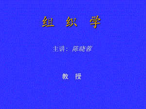 《本硕双语》PPT课件.ppt