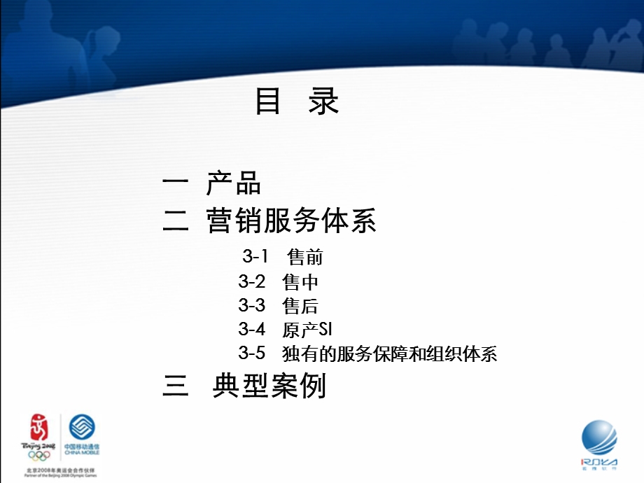 若雅MAS汇报材料.ppt_第2页