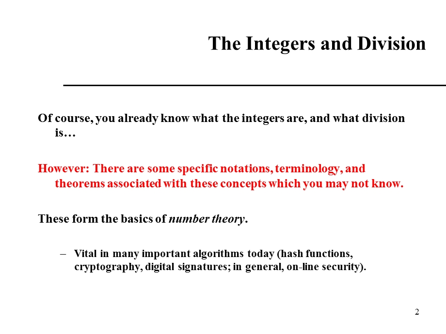 《离散数学数论》PPT课件.ppt_第2页