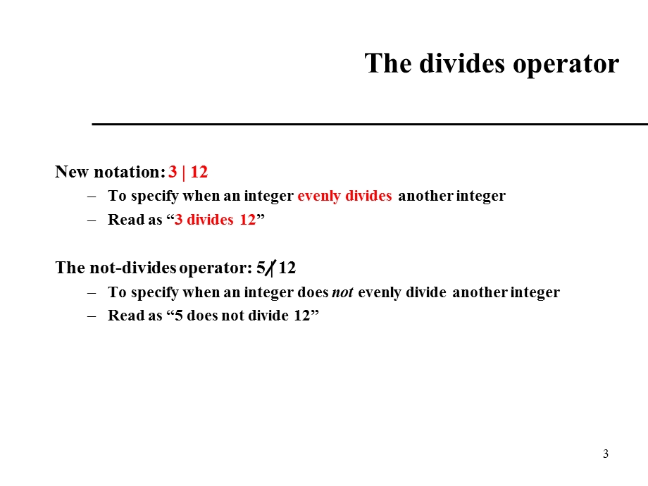 《离散数学数论》PPT课件.ppt_第3页