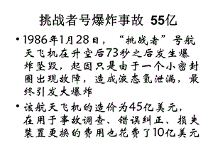 《材料主要性能》PPT课件.ppt