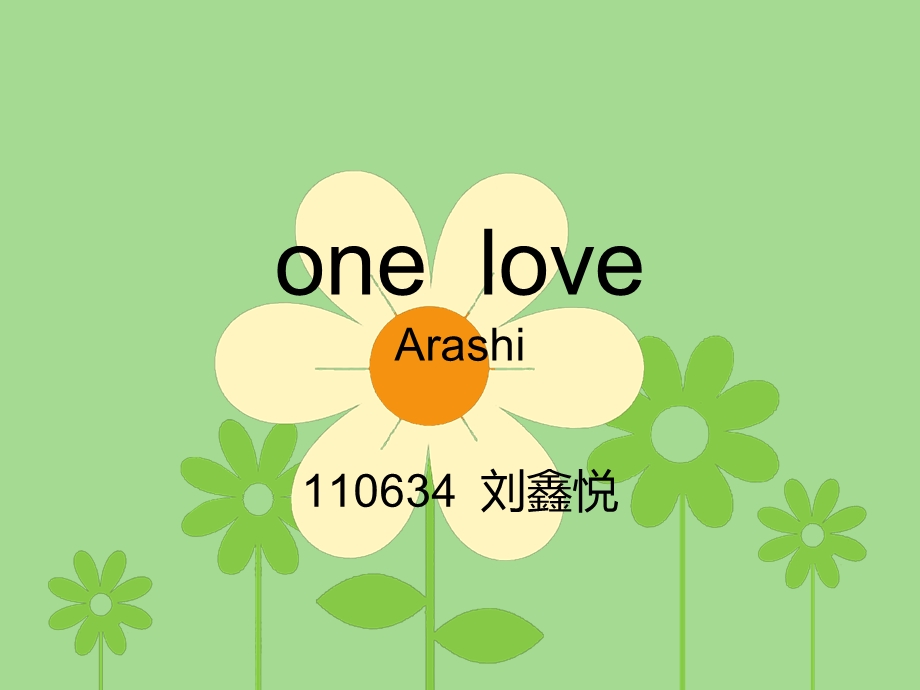 onelove岚(日韩外文歌曲音乐赏析).ppt_第1页