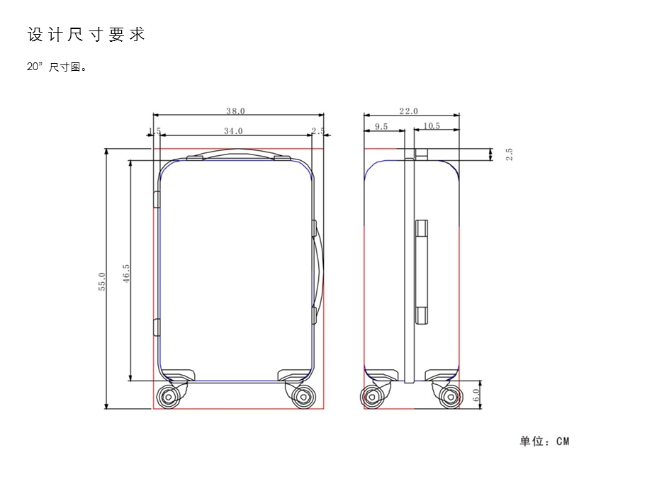 《设计尺寸要求》PPT课件.ppt_第2页