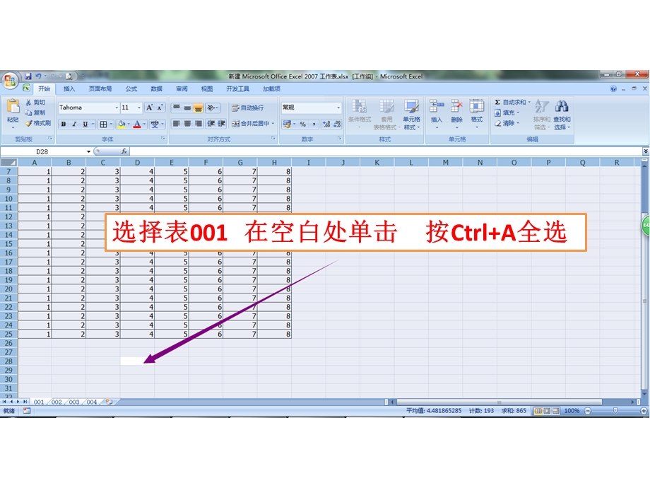 wpsoffice表格内容取消隐藏方法.ppt_第2页