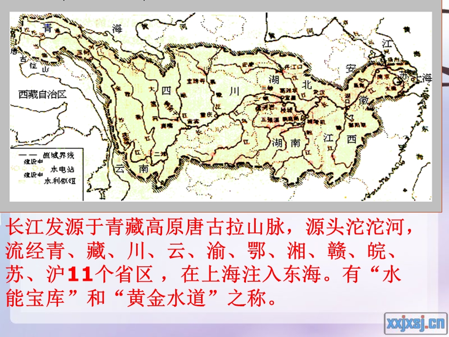 《长江沿江地带》PPT课件.ppt_第3页