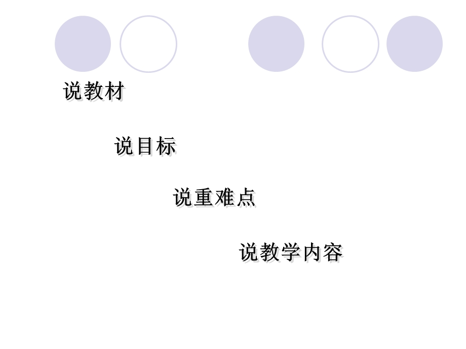 《燃烧与灭火说》PPT课件.ppt_第2页