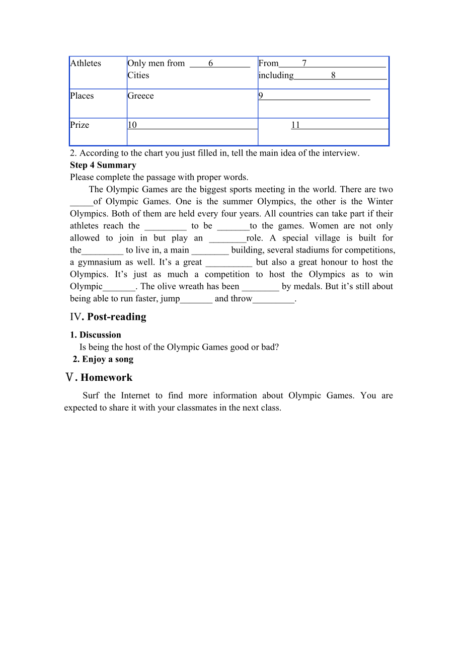 Unit2TheOlympicGames教学设计黄少冰.doc_第3页