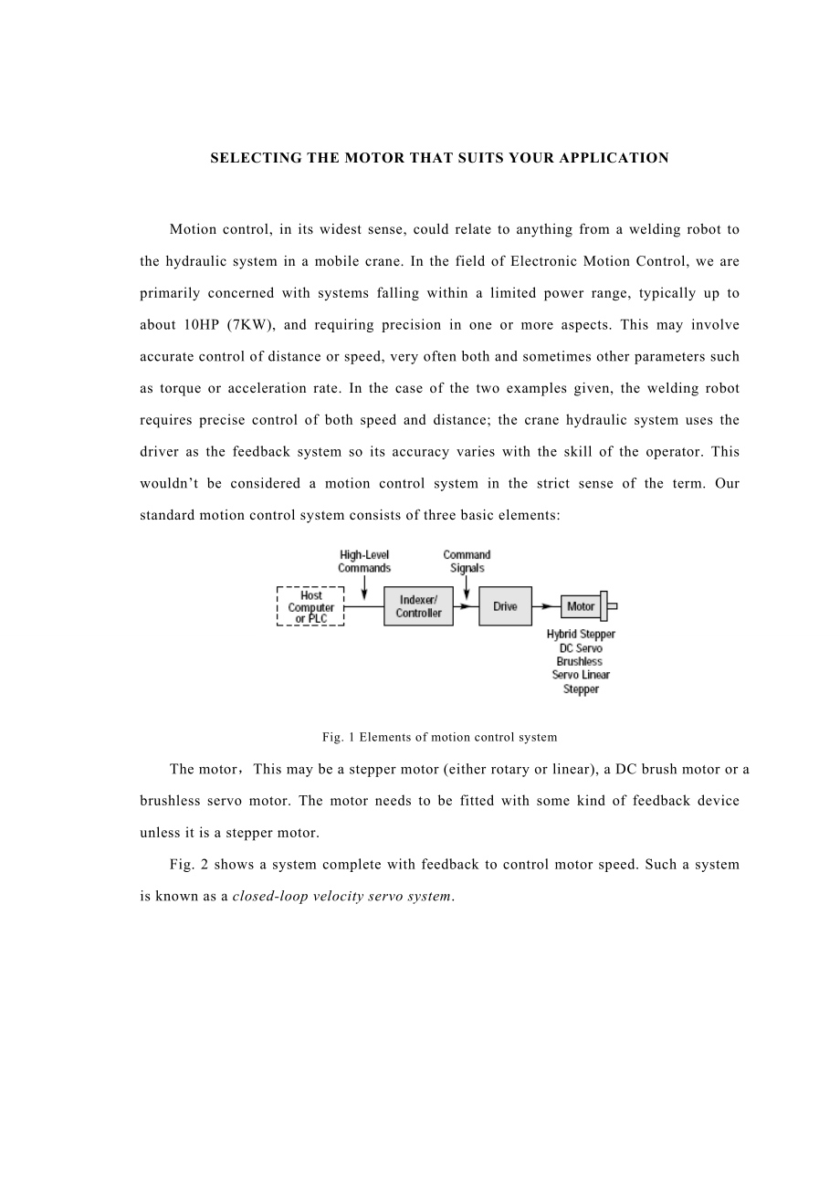 步进电机和伺服电机的系统控制中英文翻译资料.doc_第1页