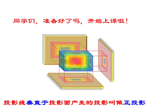 《视图(曹建霞》PPT课件.ppt