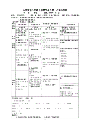 18.死海不死.doc