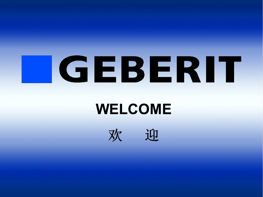 GEBERIT同层排水.ppt_第1页