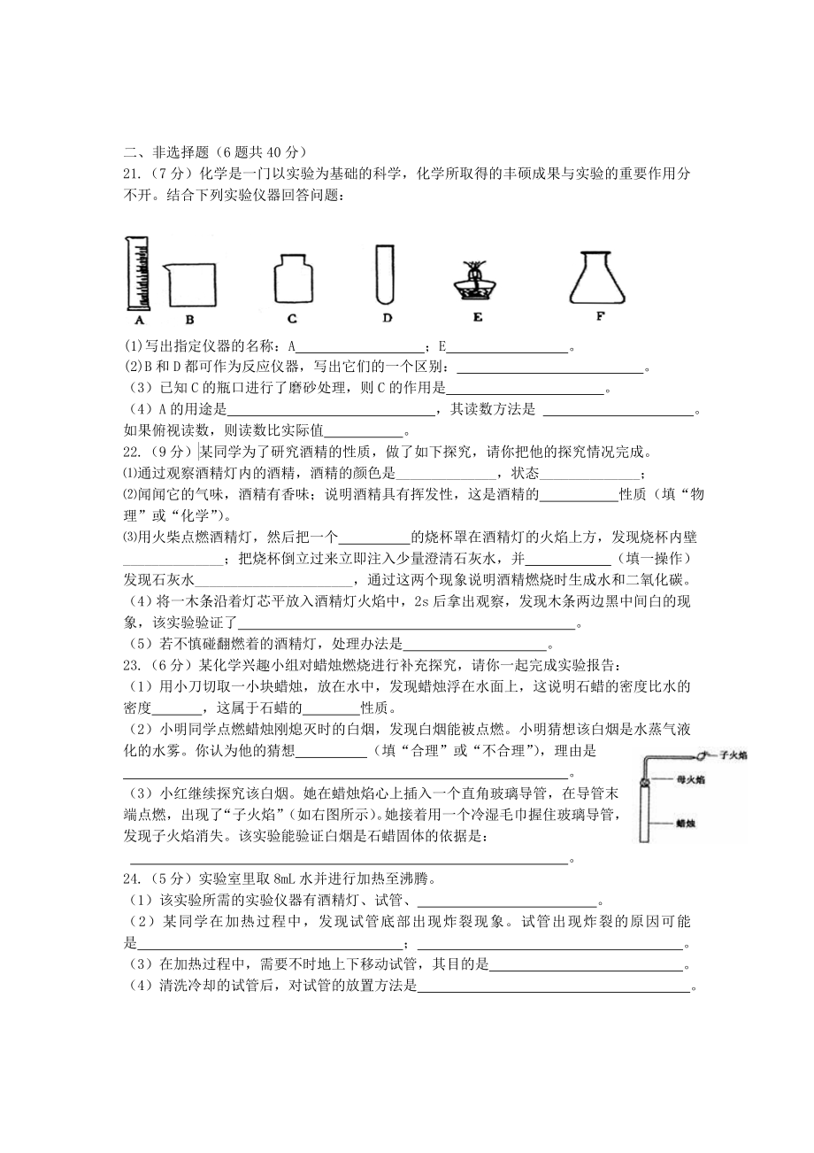 有理数的除法教案.doc_第3页