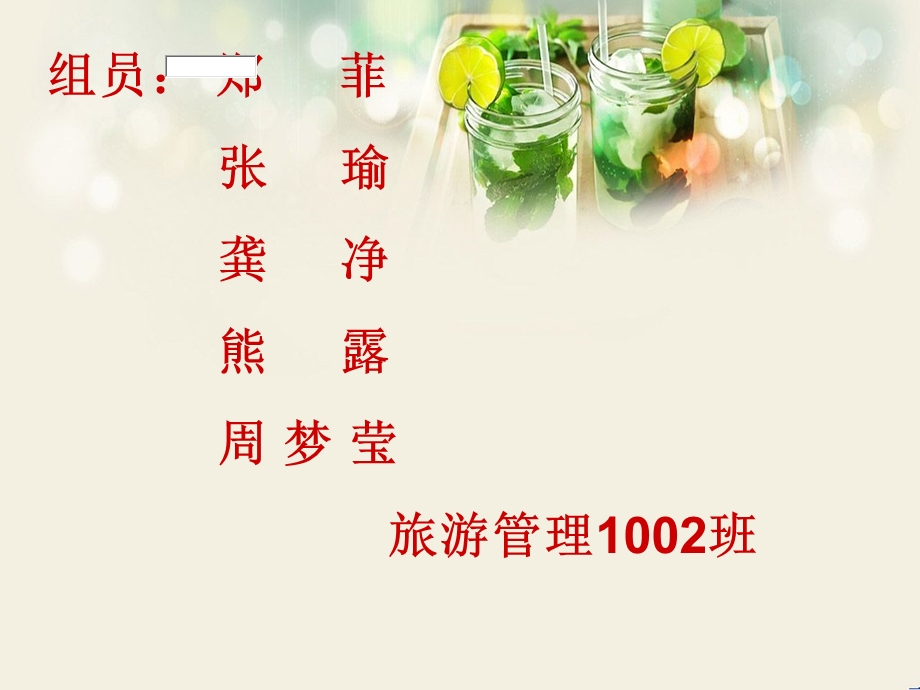 《端午节春节》PPT课件.ppt_第1页