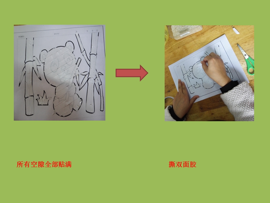 《农作物粘贴画》PPT课件.ppt_第2页