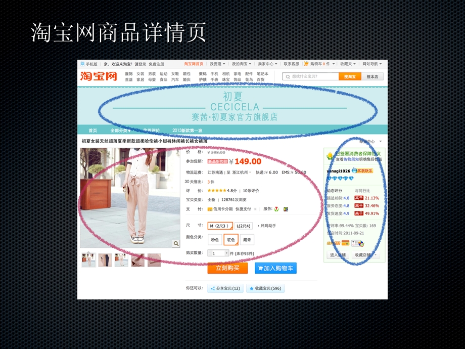 《静态异步化》PPT课件.ppt_第3页