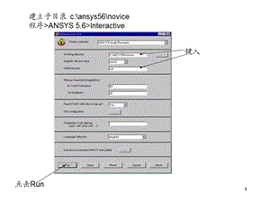 《双凸极结构的电机》PPT课件.ppt