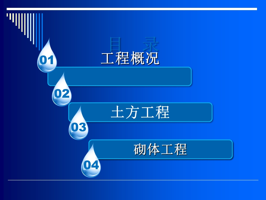 《资料管理实训》PPT课件.ppt_第3页