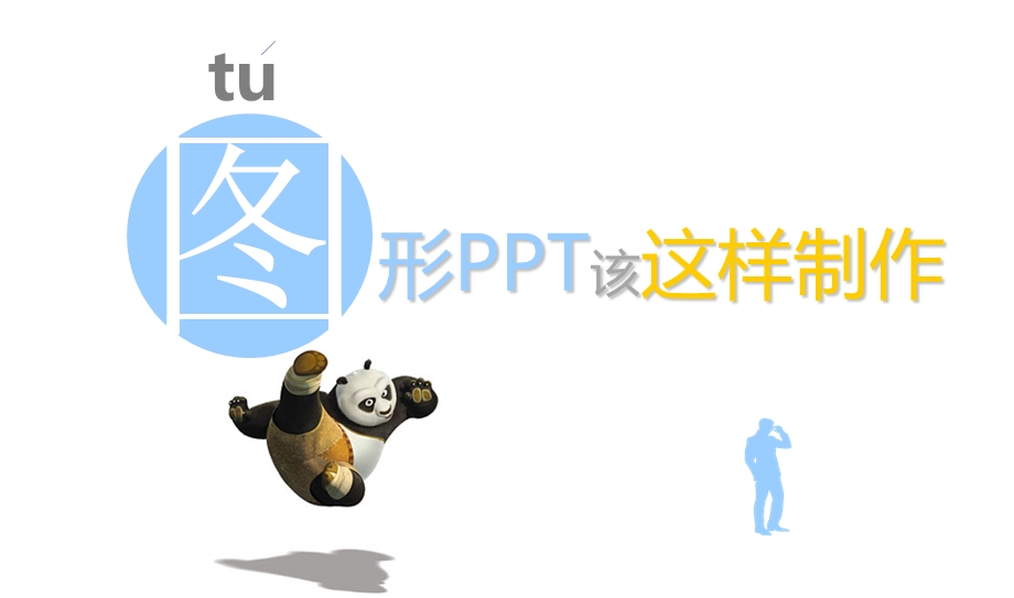 《经典案例解析》PPT课件.ppt_第1页