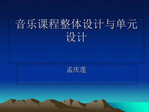 《音符及五线谱》PPT课件.ppt