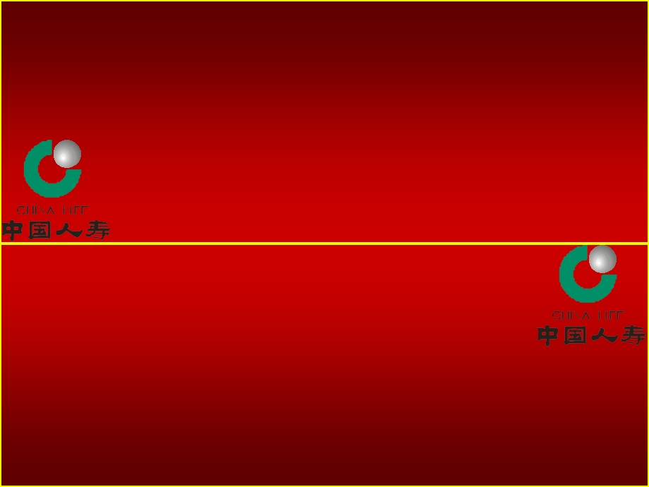 创业说明会流程1.ppt_第1页