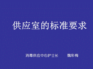 《学习汇报材料》PPT课件.ppt