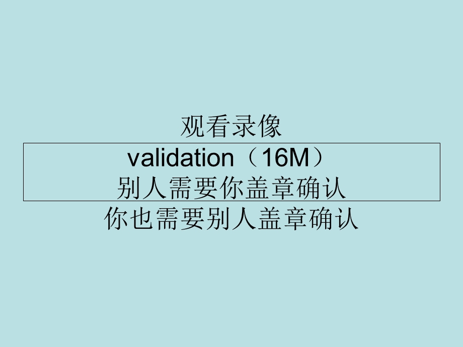 《营销情绪控制》PPT课件.ppt_第3页