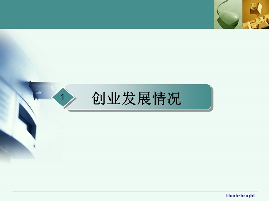 《项目评审》PPT课件.ppt_第3页