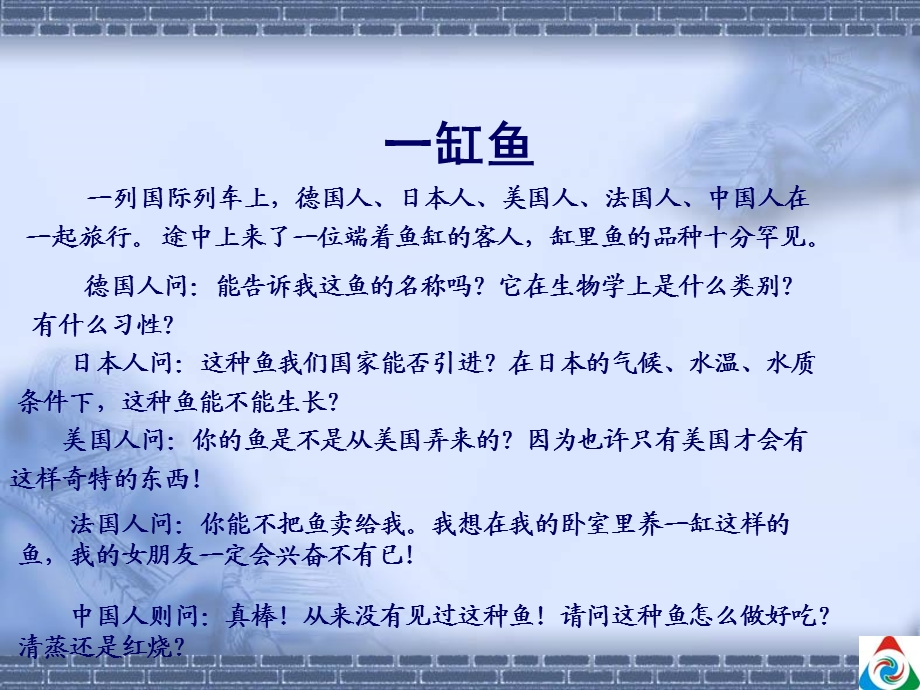 《职业资格介绍》PPT课件.ppt_第2页