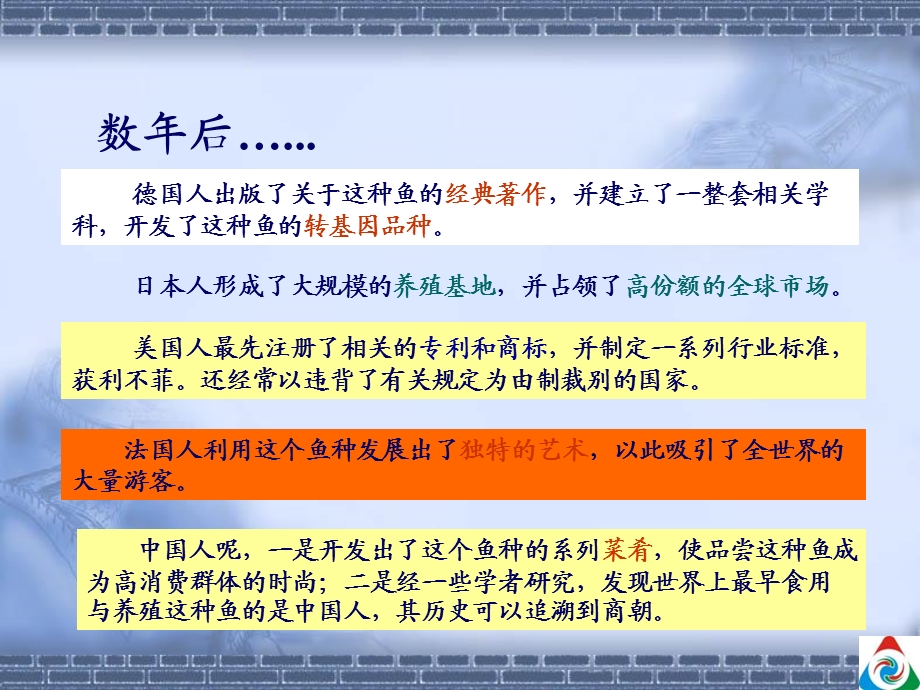 《职业资格介绍》PPT课件.ppt_第3页