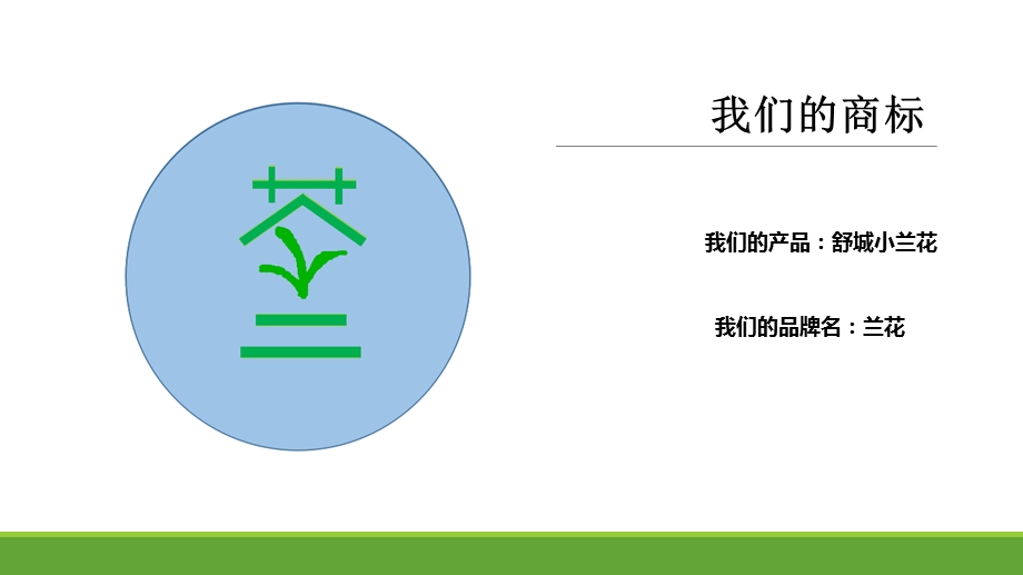 《茶叶营销策划》PPT课件.ppt_第1页