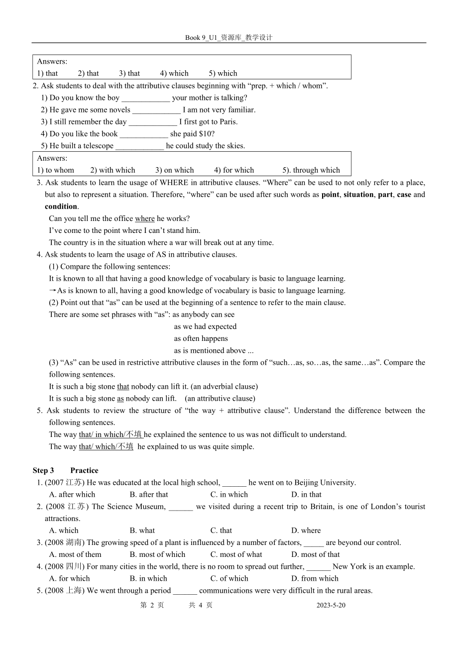 Book9U1教案课时5Grammarandusage.doc_第2页