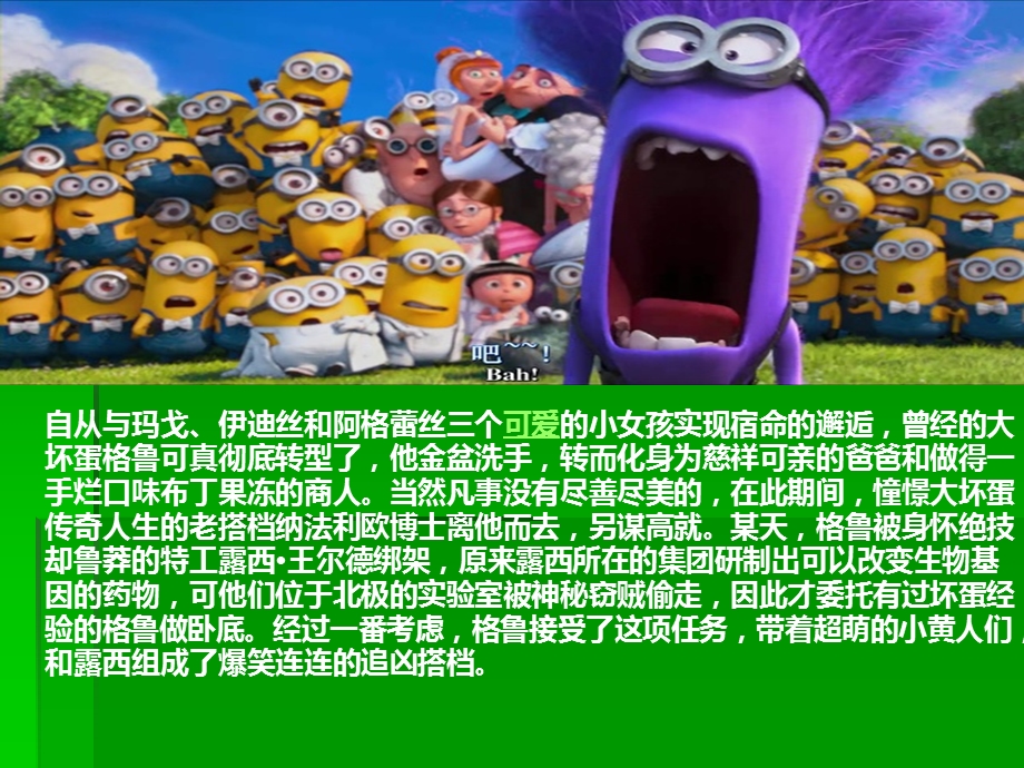 《汽修英语教学》PPT课件.ppt_第3页