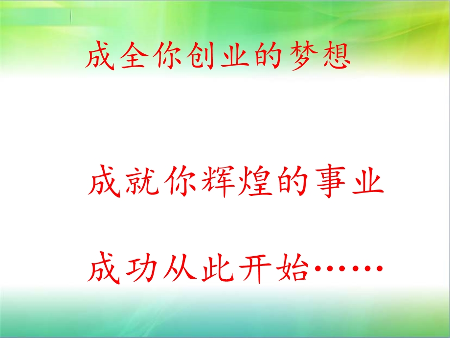 牙喜洁牙器.ppt_第3页