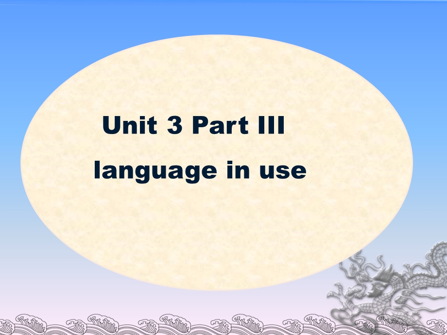 《副词的比较级》PPT课件.ppt_第1页