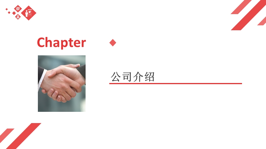 《金融服务报告》PPT课件.ppt_第3页