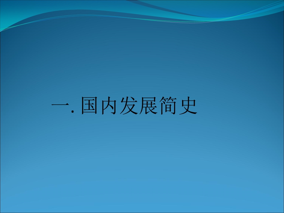 《钻孔灌注桩施工》PPT课件.ppt_第3页