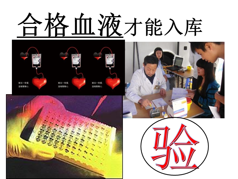 《带低频激光治疗仪》PPT课件.ppt_第2页