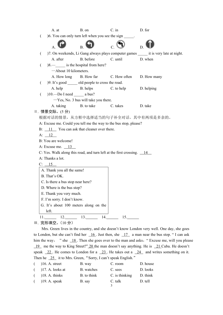 Unit6Topic3.doc_第3页