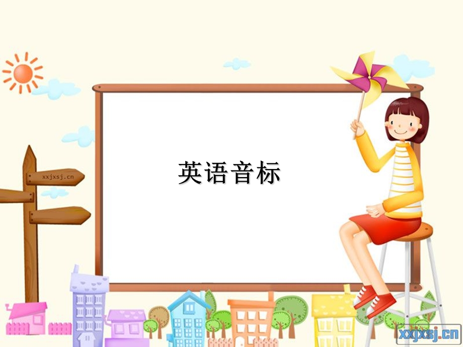 《英语音标口型》PPT课件.ppt_第1页