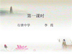 《比喻比拟借代》PPT课件.ppt