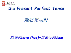 素材语法课件.ppt