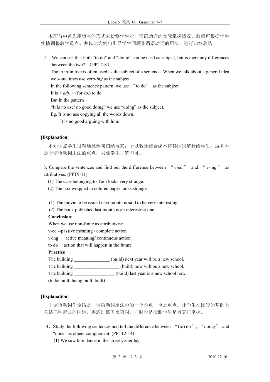 Book6U1教案4Grammarandusage.doc_第2页