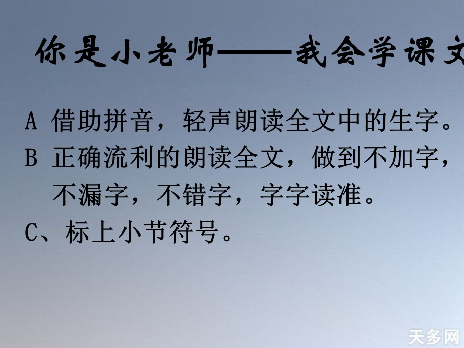 《邮票齿孔故事》PPT课件.ppt_第2页