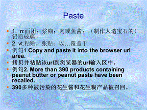 《英语单词+例句》PPT课件.ppt