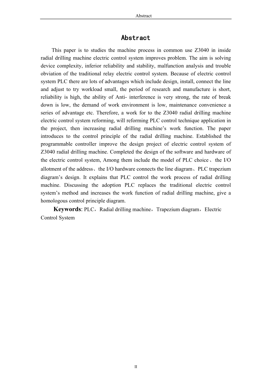 毕业设计论文基于PLC的Z3040摇臂钻床传统电气控制系统的改造.doc_第2页